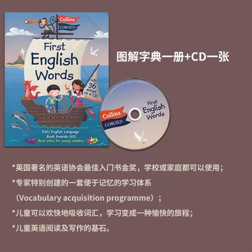 英语早教一定要外教吗