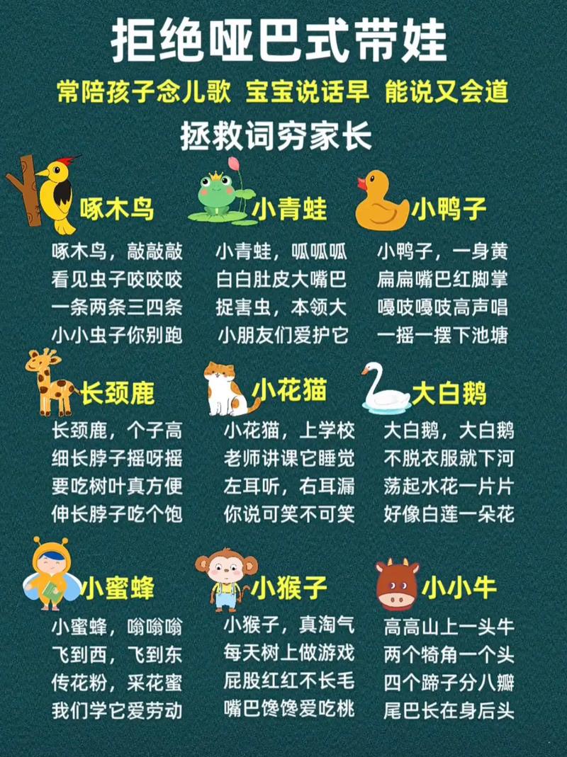 3教0-3岁早教启蒙