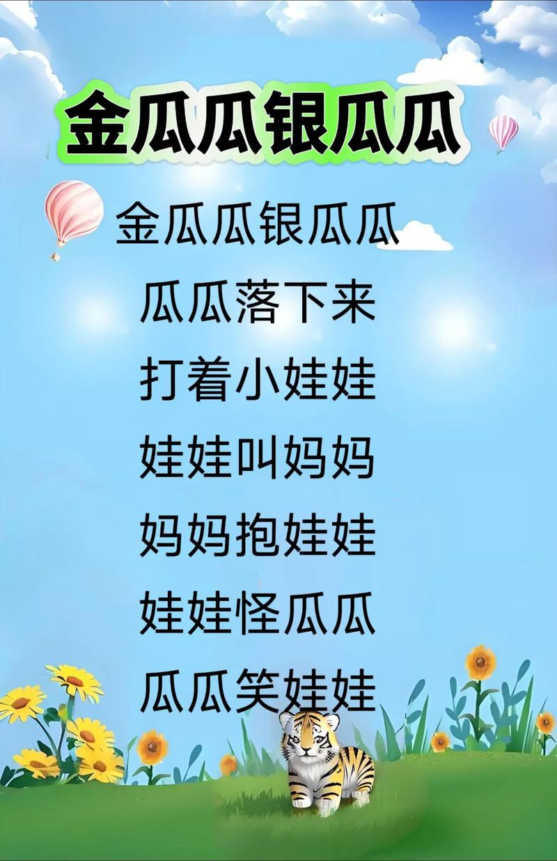 3教0-3岁早教启蒙