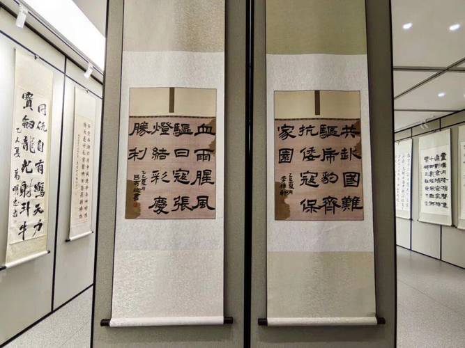 小学生书法教学资源库