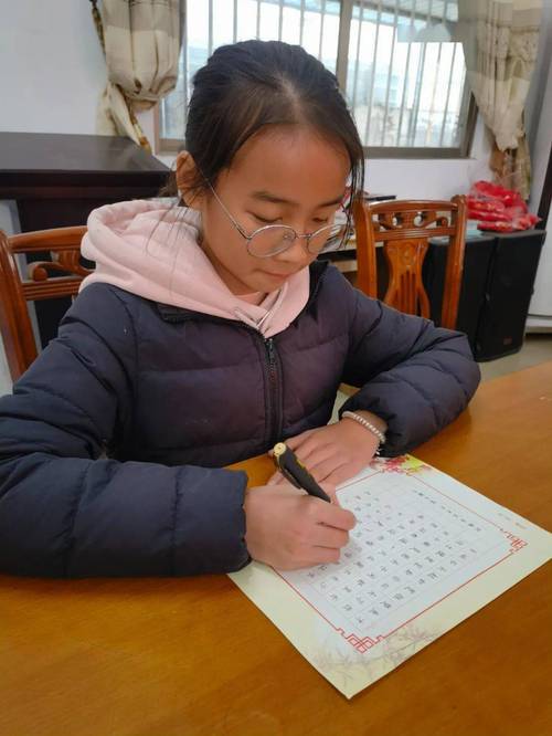 小学生书法教学资源库