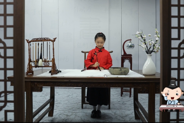 小学生书法教学资源库