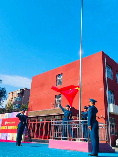 北京市通州区南关小学