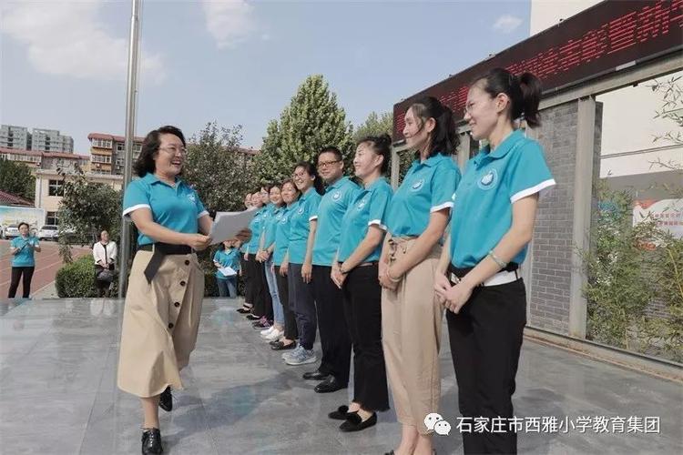 石家庄西雅小学怎么样