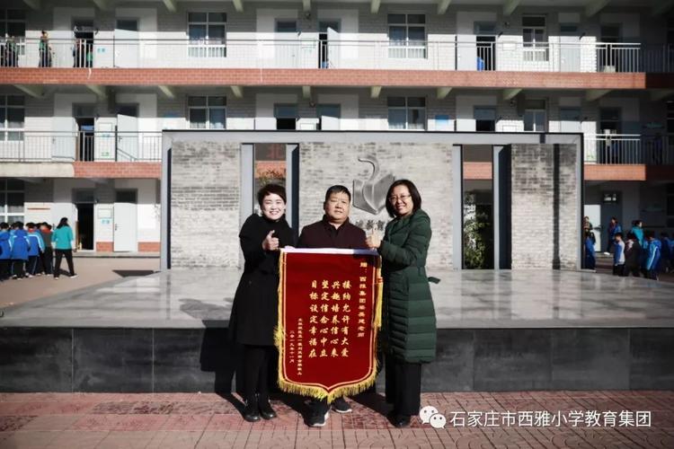 石家庄西雅小学怎么样