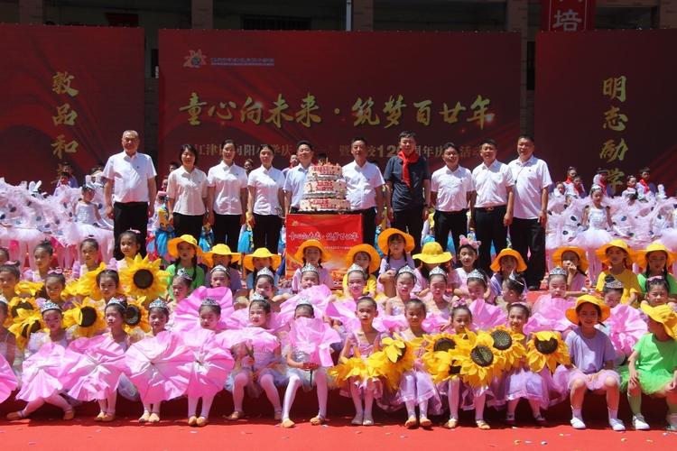 上海市徐汇区向阳小学