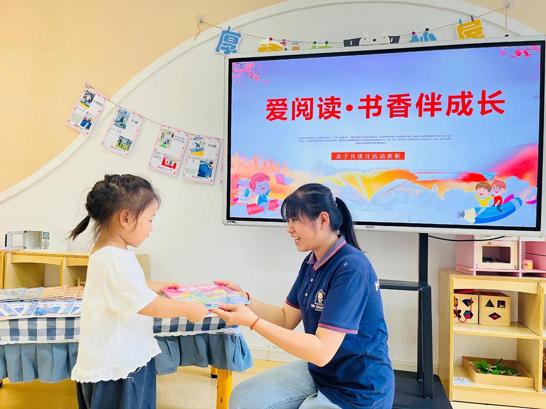 早教0-3岁早教课堂