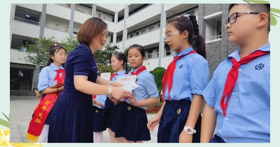 南通市开发区实验小学