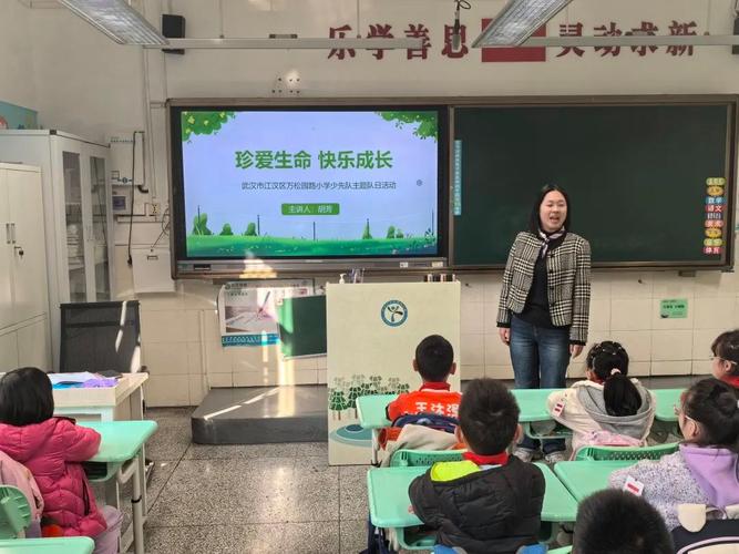 武汉万松园小学怎么样