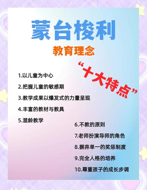 音乐早教是教什么区别