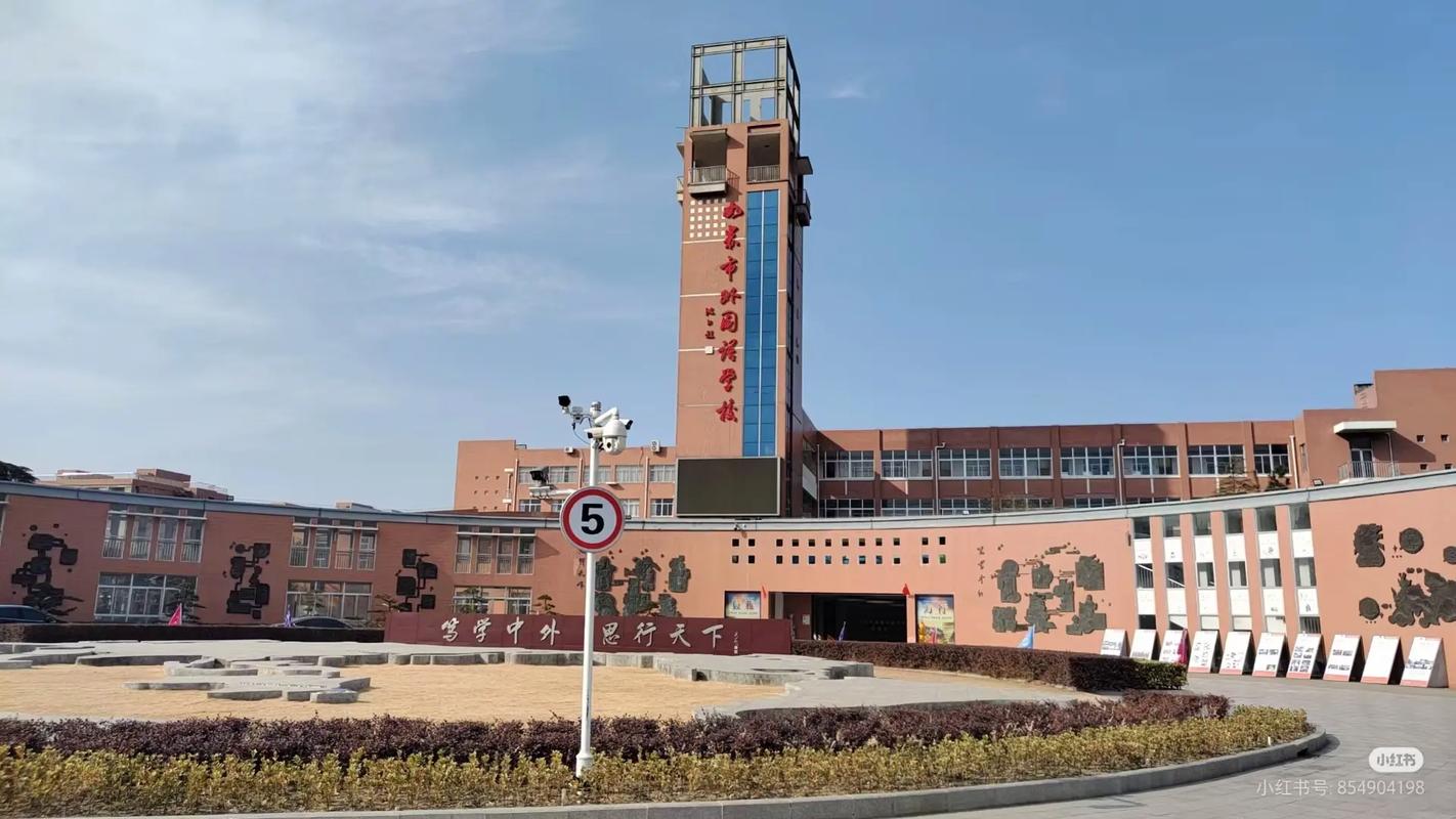 如皋外国语小学怎么样