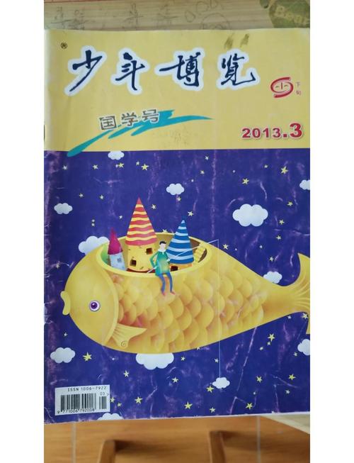 小学生杂志订阅排行榜