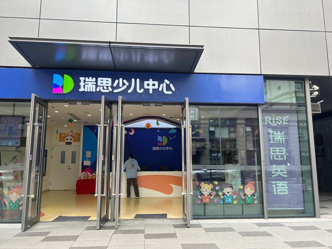 南昌有哪家早教有外教