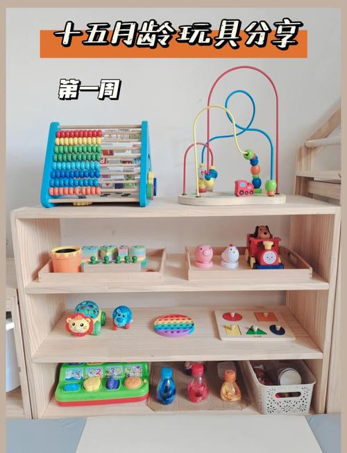 十五个月早教都教什么