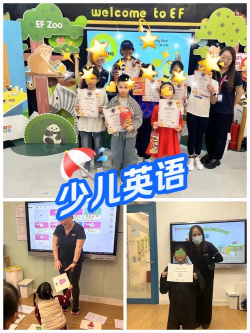 茂名有外教早教英语吗