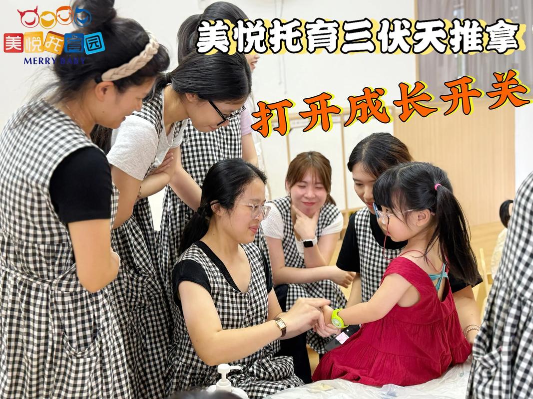 什么是医教结合的早教