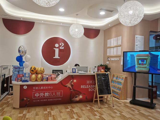 北京有外教的早教中心
