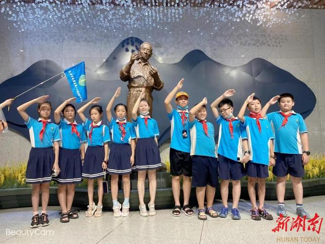 长沙市岳麓区第一小学