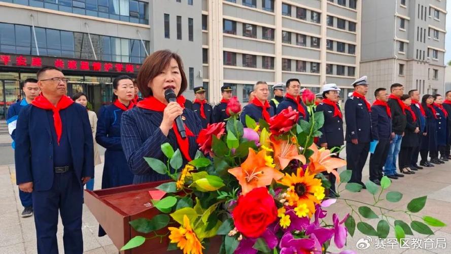 呼和浩特市东风路小学