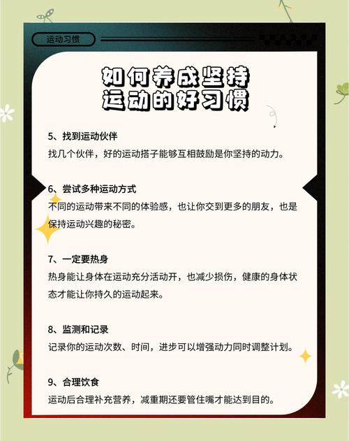 小学生体育锻炼的意义