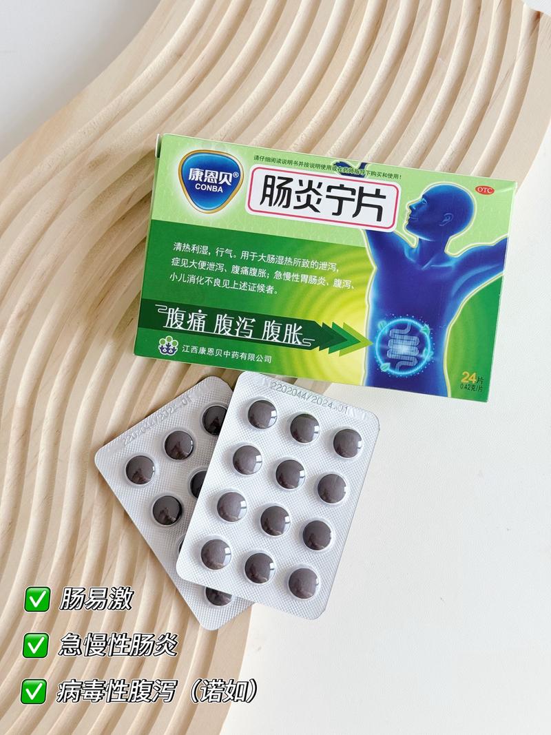 小学生拉肚子吃什么药