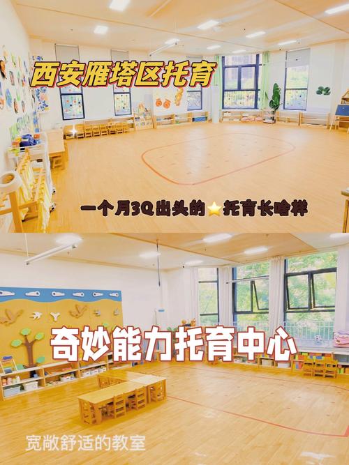 齐齐哈尔早教中心排行