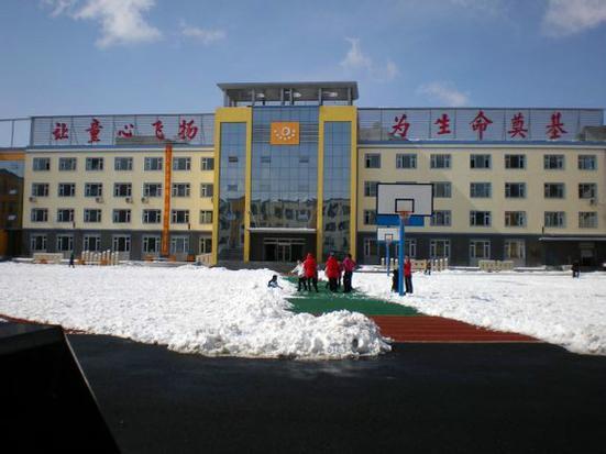 吉林市丰满一实验小学