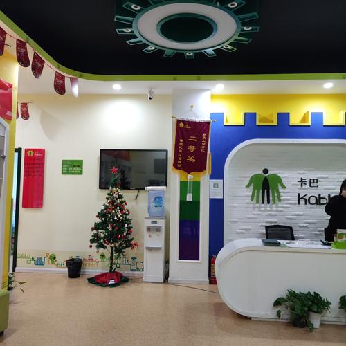 北京woho国际早教