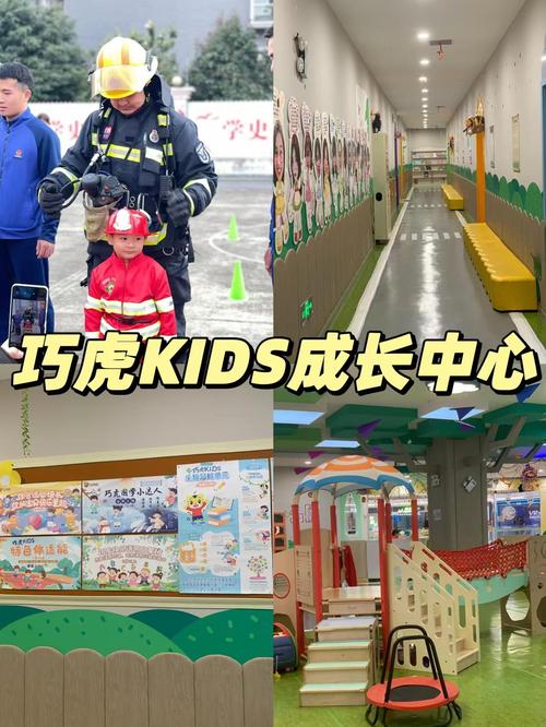 巧虎 早教 kids