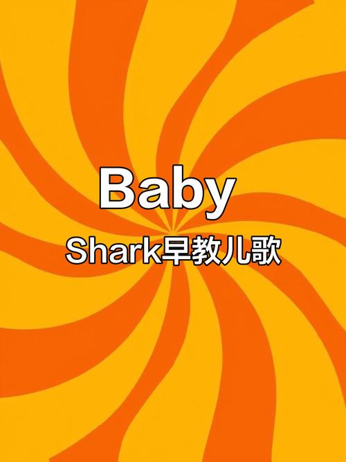 baby早教歌曲播放