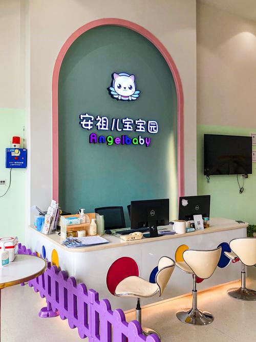 中山 早教中心 收费