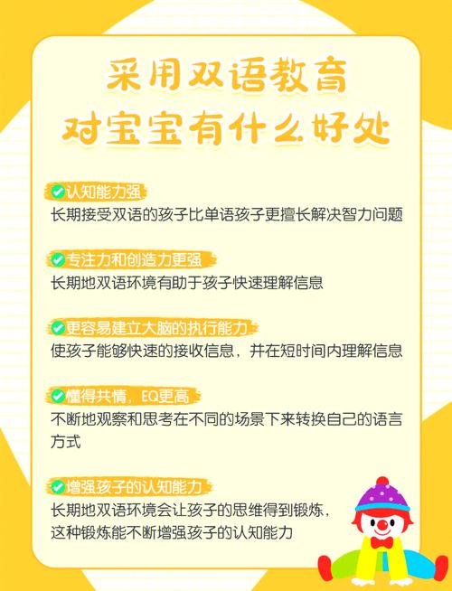 早教培训 加盟 注意