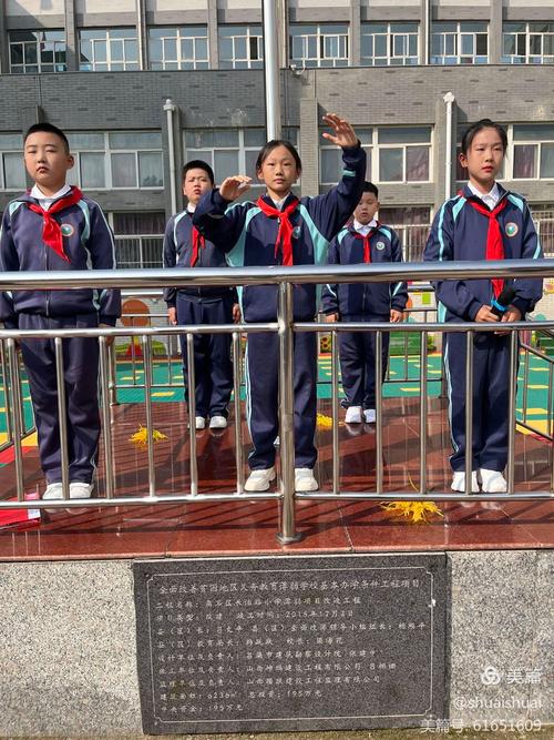 离石长治路小学怎么样