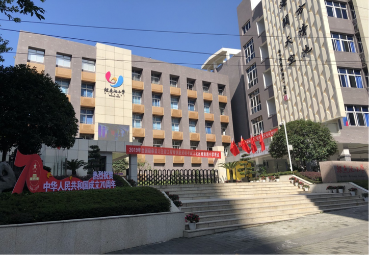 重庆江北区最好的小学