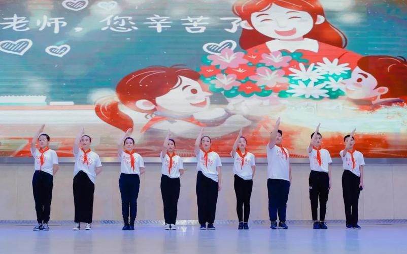 重庆师范大学附属小学