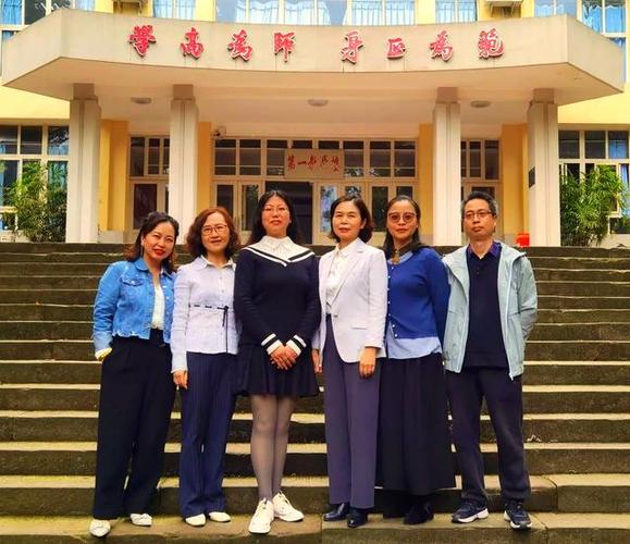 重庆师范大学附属小学