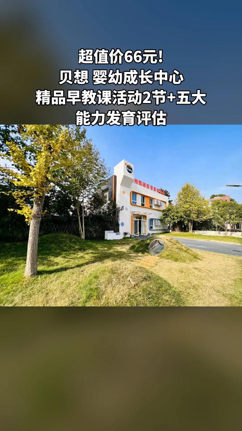 2025扬州早教中心