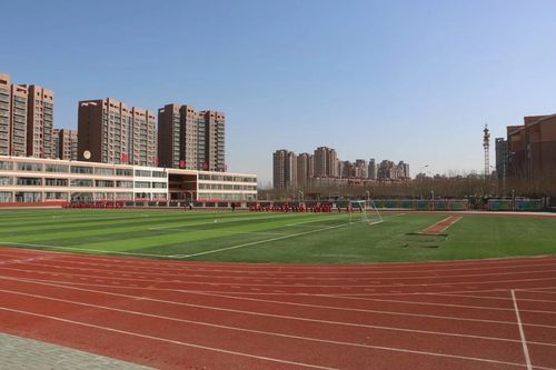 呼和浩特市腾飞路小学