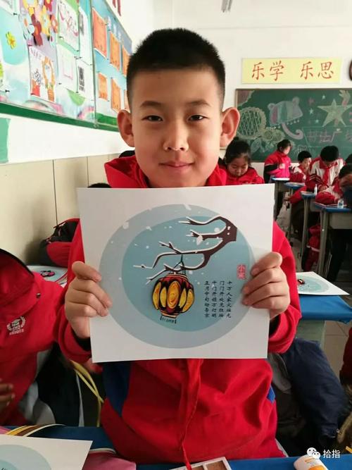 呼和浩特市腾飞路小学