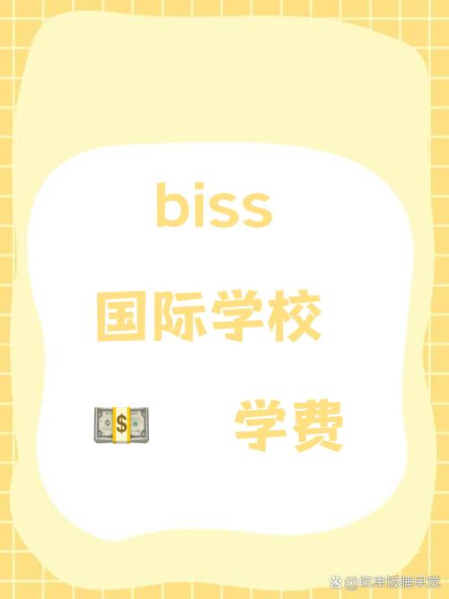 虎门宇华小学学费多少