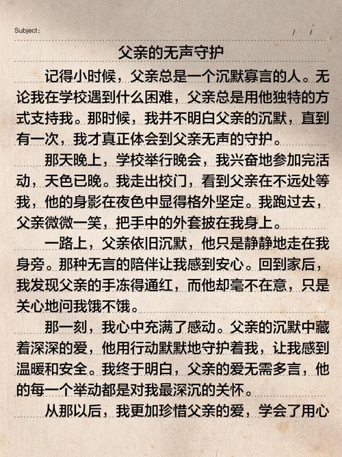 论冷漠初中作文500字