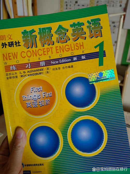 小学英语辅导书哪个好