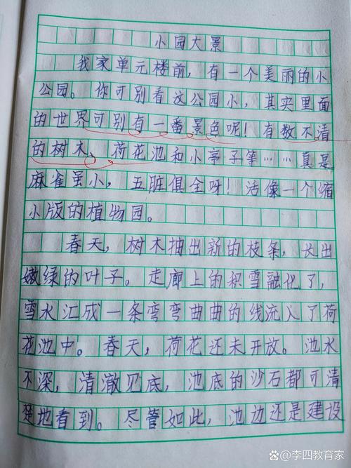 小学生描写风景的作文