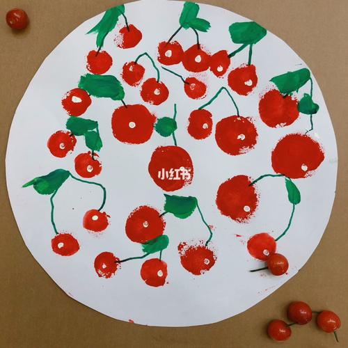 早教美术《樱桃》教案