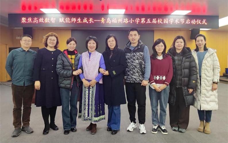 青岛福州路小学怎么样