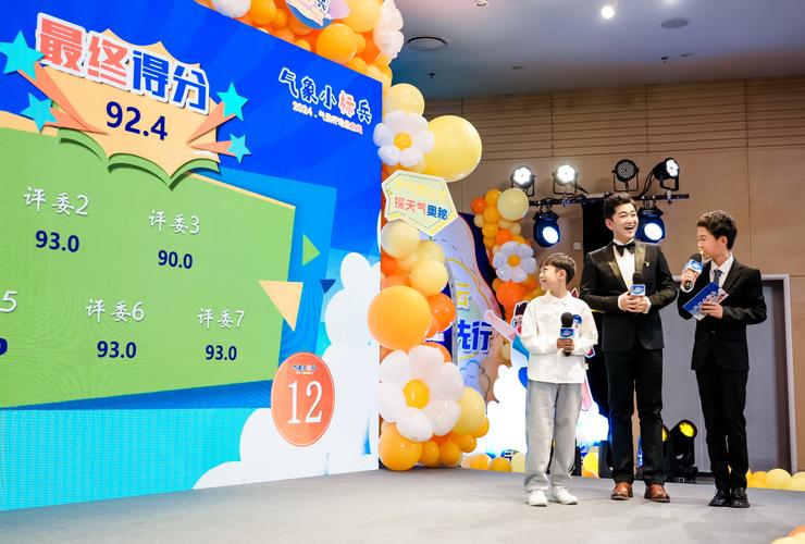 cetv早教在线直播