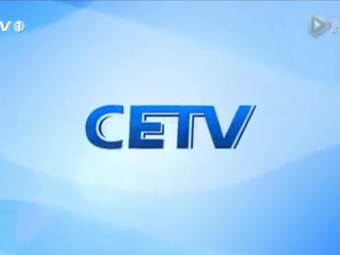 cetv早教在线直播