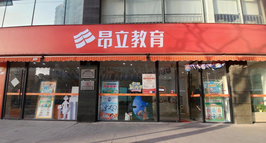 乌鲁木齐早教加盟排名