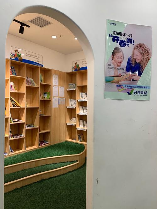 乌鲁木齐早教加盟排名