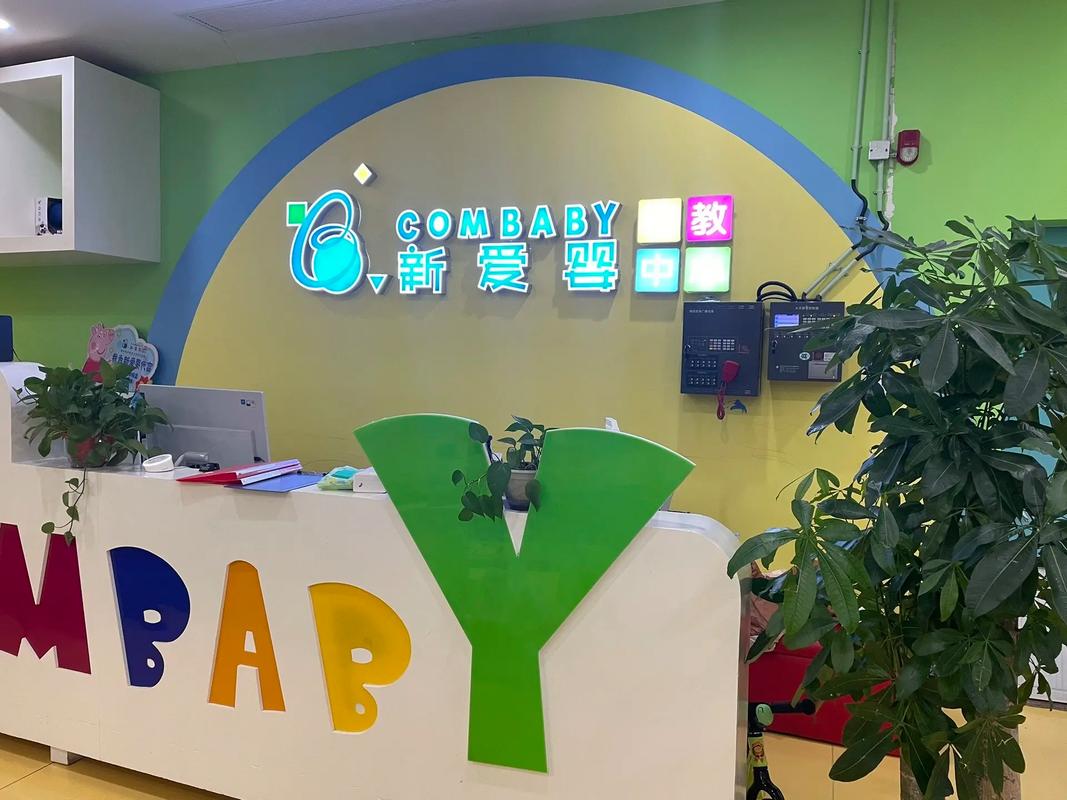 南昌 早教 价格多少